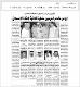 مصغرات