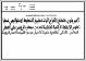 مصغرات