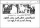 مصغرات