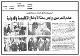 مصغرات