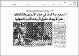 مصغرات