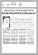 مصغرات