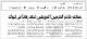مصغرات