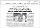 مصغرات