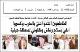 مصغرات