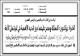 مصغرات