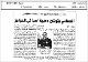 مصغرات