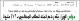 مصغرات