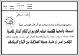 مصغرات