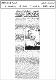 مصغرات