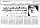 مصغرات