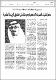 مصغرات
