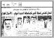 مصغرات