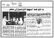 مصغرات