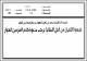 مصغرات