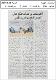 مصغرات