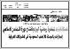 مصغرات