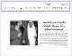 مصغرات