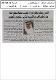 مصغرات