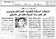 مصغرات