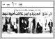 مصغرات