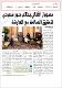 مصغرات