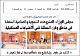 مصغرات