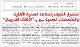 مصغرات