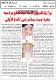 مصغرات