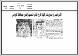 مصغرات