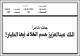 مصغرات