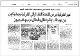 مصغرات