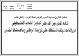 مصغرات