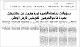 مصغرات