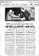 مصغرات