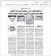 مصغرات