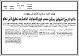 مصغرات