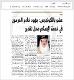 مصغرات