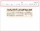 مصغرات