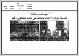 مصغرات