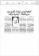مصغرات