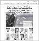 مصغرات