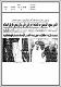 مصغرات