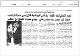 مصغرات