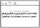مصغرات