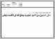 مصغرات