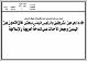 مصغرات