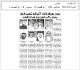 مصغرات