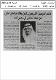 مصغرات