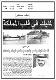 مصغرات